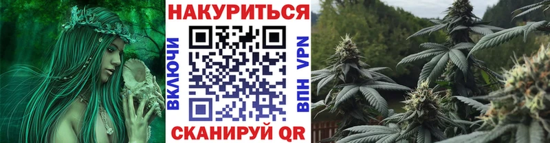 Наркошоп купить ГАШ  Вейп ТГК  АМФ  Конопля  Меф мяу мяу  Alpha PVP  Урюпинск