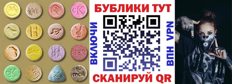 ЭКСТАЗИ TESLA  Купить  Урюпинск 