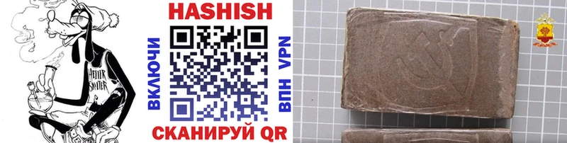 Купить где  Урюпинск  ГАШ гарик 