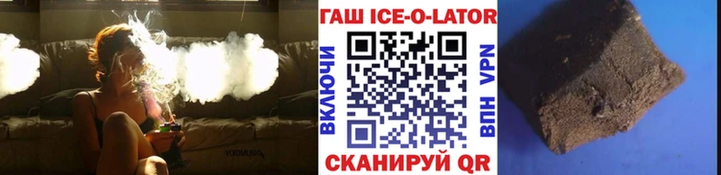 Гашиш хэш Урюпинск