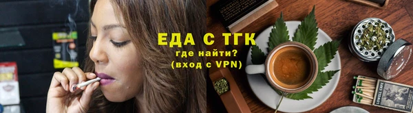 ALPHA-PVP Балахна