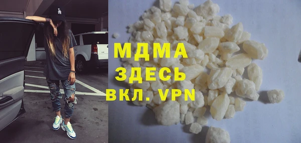 ALPHA-PVP Балахна