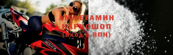 шишки Балабаново