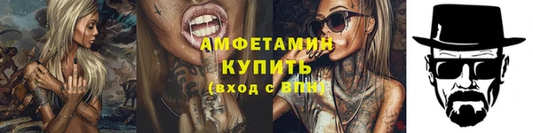 прущая мука Баксан