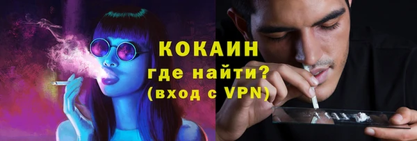 ALPHA-PVP Балахна