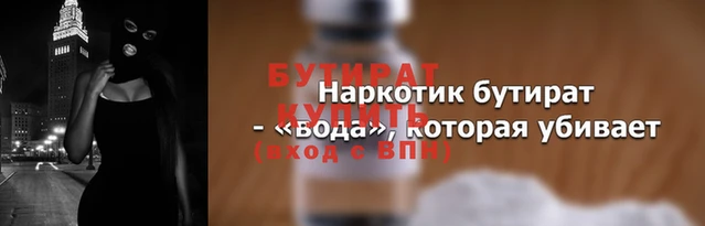 шишки Балабаново