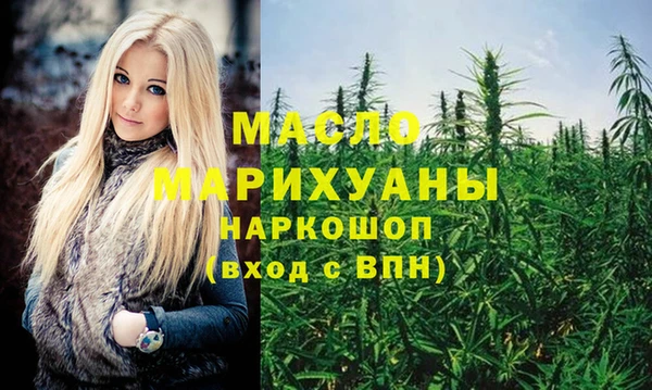 ALPHA-PVP Балахна