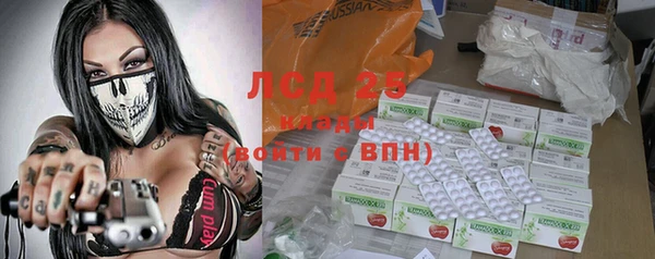 ALPHA-PVP Балахна