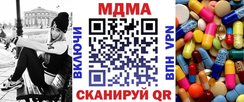 МДМА Molly  Купить где  Урюпинск 