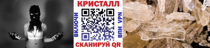 Купить где  Урюпинск  Метамфетамин мет 