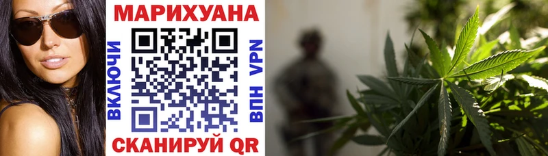 Бошки марихуана ГИДРОПОН Купить закладки Урюпинск